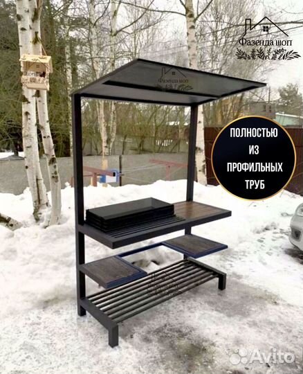 Мангал лофт в наличии