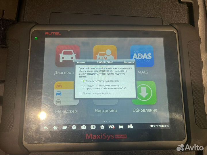 Б/У Autel MS 906 Bt Автосканер Диагностический бу