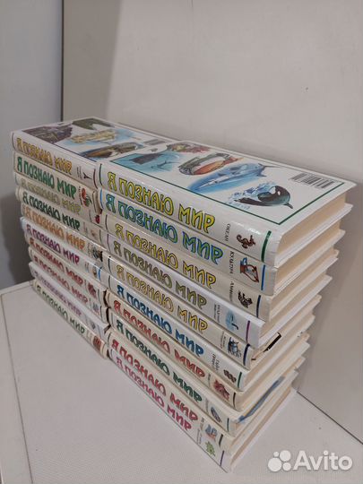 Детская энциклопедия 