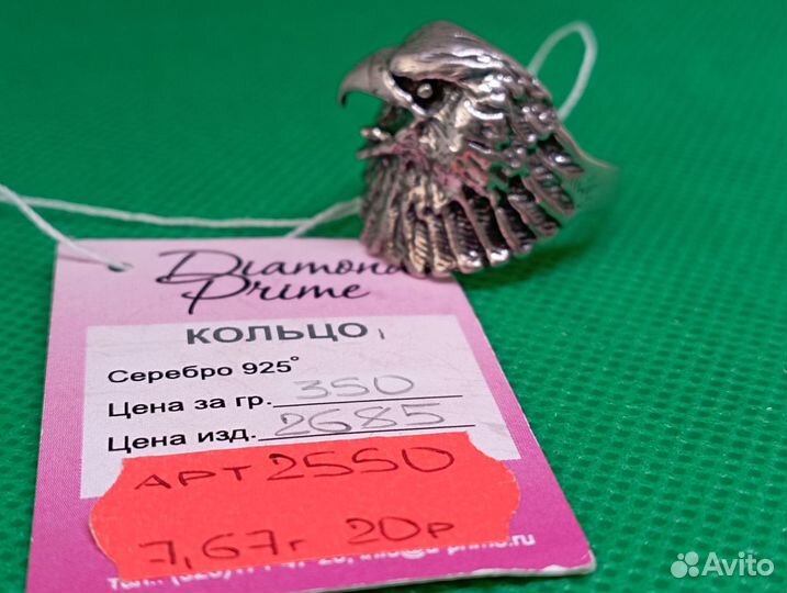 Кольцо серебро 925-7,67 гр-20 размер/арт 2550