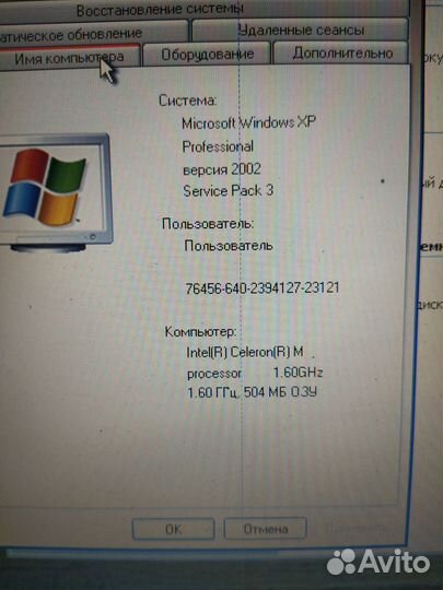 Ноутбук asus a3000