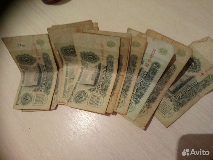 Советские купюры