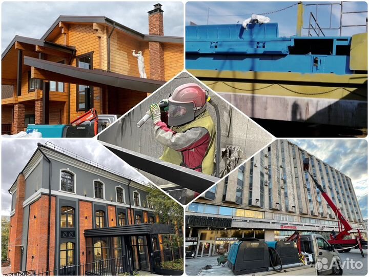 Пескоструйная обработка и окрашивание