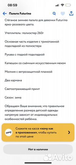 Парка