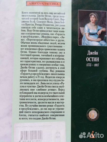 Книги. Много