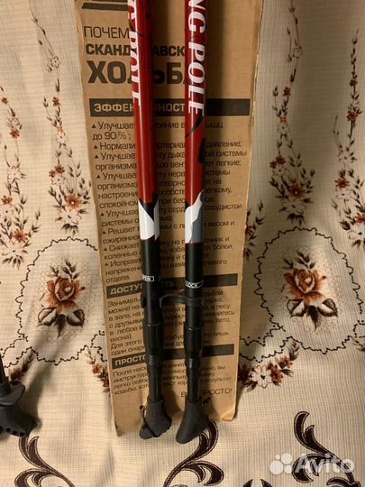 Палки для скандинавской ходьбы,телескопические