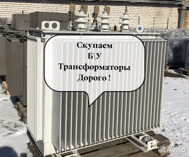 Трансформаторы тмн