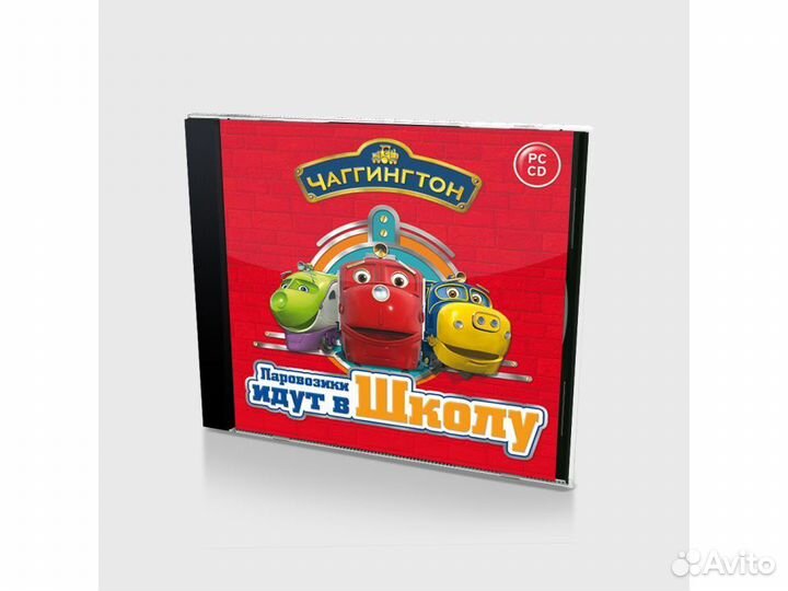 Чаггингтон Паровозики идут в школу (PC, Jewel, рус