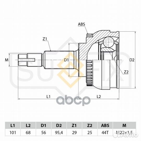 Шрус наружный перед прав/лев ST1090 sufix