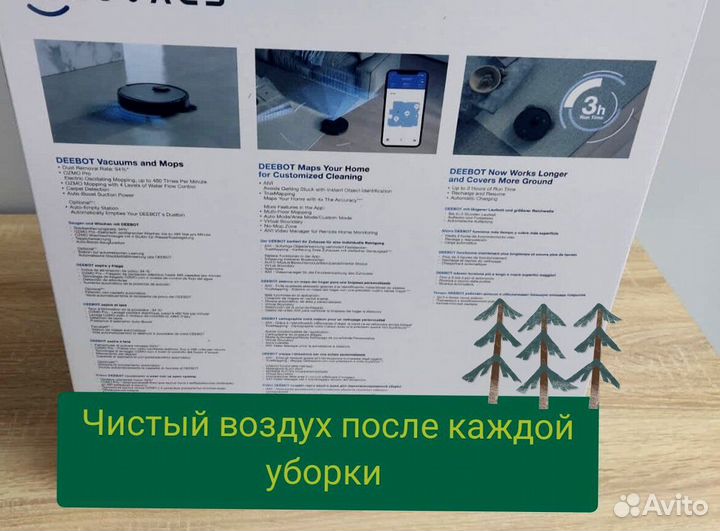 Робот пылесос Ecovacs deebot