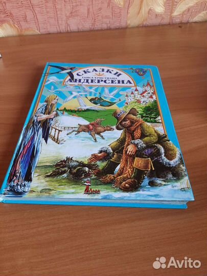 Андерсен сказки