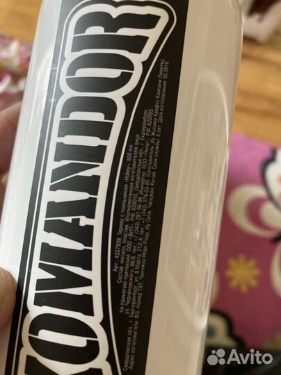 Термос с поильником Hockey Командор