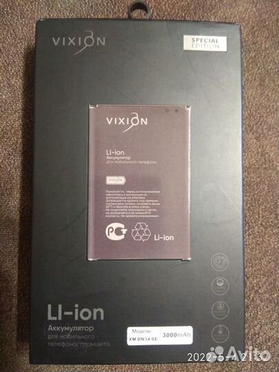 Аккумулятор батарея для Xiaomi Redmi 5А