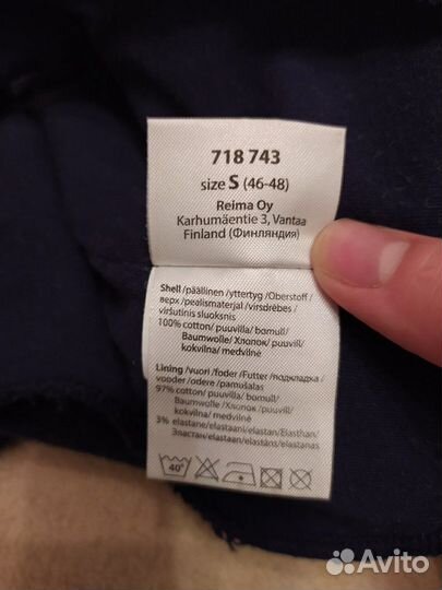 Шапка шлем Lassie