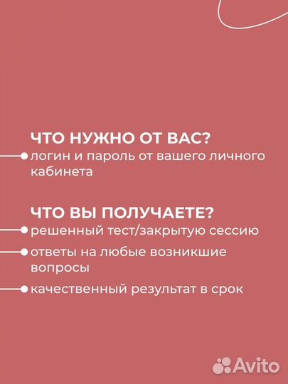 Помощь студентам Математика. Информатика, Физика