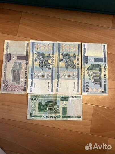 Белорусские рубли 2000 год