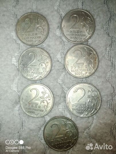 2 рубля города герои