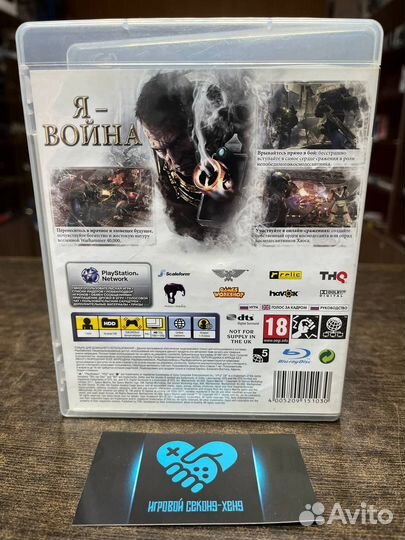 Warhammer 40000 Space Marine. Playstation 3 PS3 PS