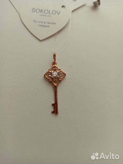 Подвеска серебро 925 пробы новая 1.22 гр