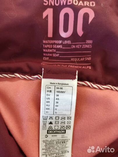 Спортивный костюм женский(сноуборд/лыжи)