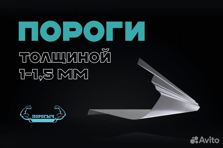 Левый порог Lexus IS250 2