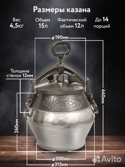 Казан афганский алюминиевый 15л новый