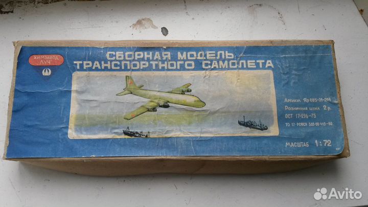 Сборные модели авиации: Кругозор, Огонек, Мир