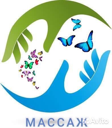 Массаж