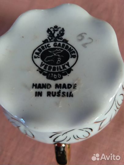 Кофейный набор, фарфор, Вербилки