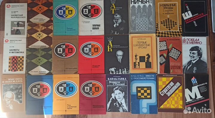 Книги по шахматам и шашкам