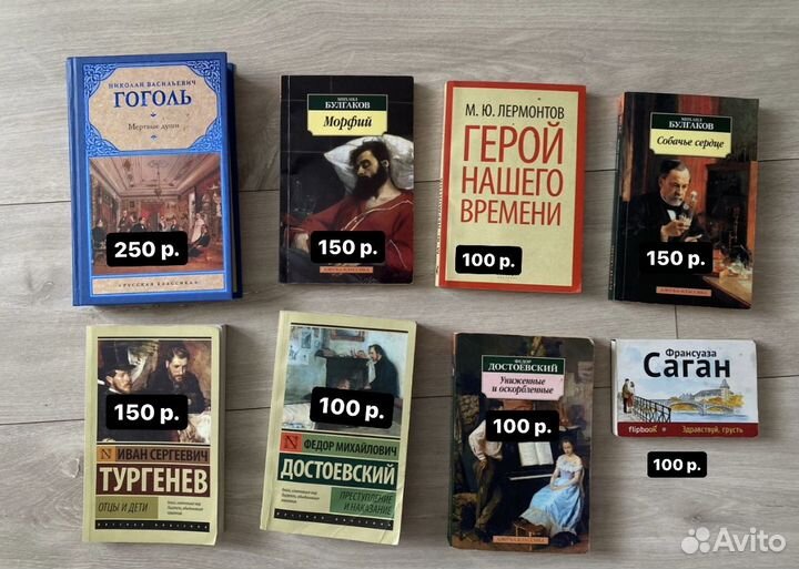 Продам книги