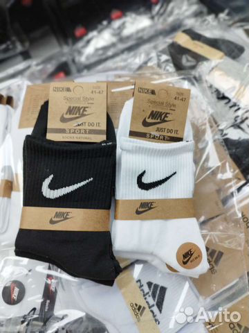 Носки оптом