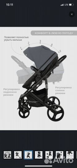 Детские коляски 2 в 1 бу