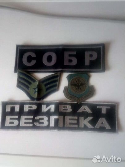 Нашивки,шевронв России,Сша,Украины,Оригинал