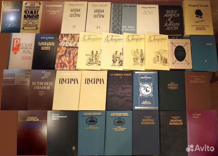 Проза, Поэзия до XX в, Лит.Мемуары, Шукшин