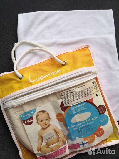 Подушка ортопедическая для новорождённых