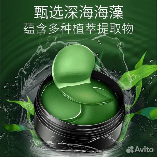 Гидрогелевые патчи