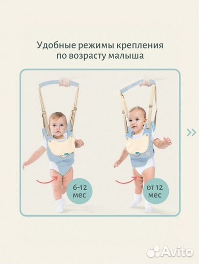 Ходунки детские