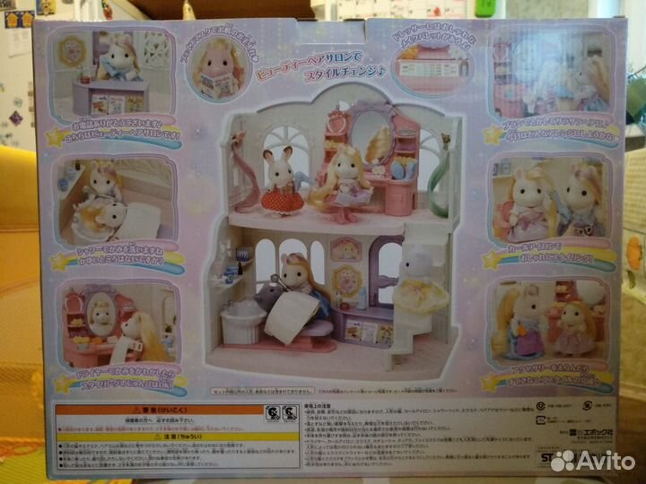 Sylvanian Families Салон Красоты