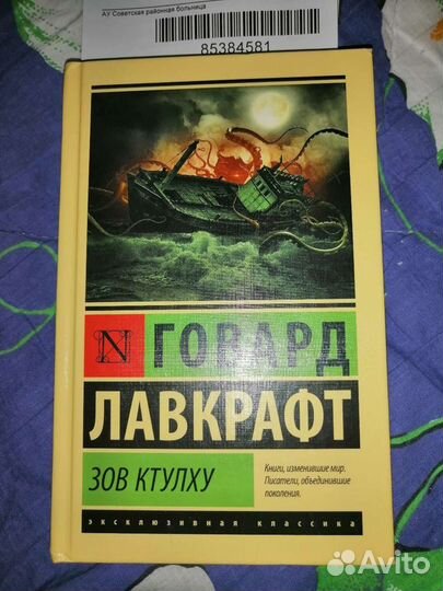 Книги Курпатов, час суда