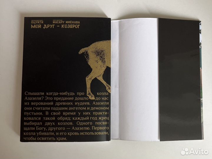 Манга (разные книги)