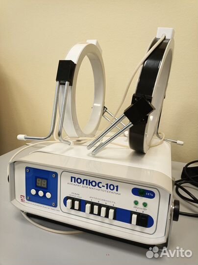 Аппарат для магнитотерапии Полюс-101