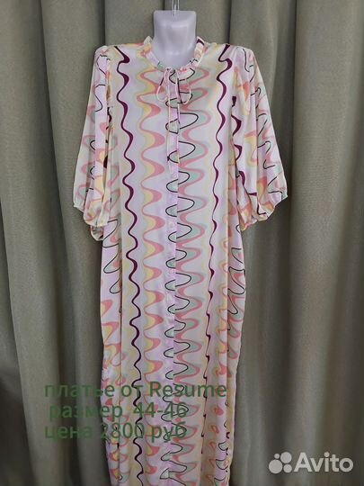 Летняя одежда разм. 52-58 микс брендов