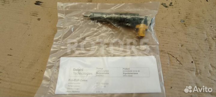 Форсунка топливная DAF XF 105 2012 1742535