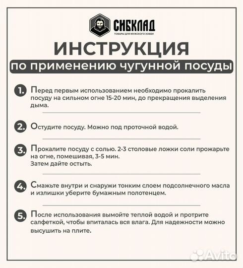 Жаровня чугунная с двумя ручками с крышкой, 34 см