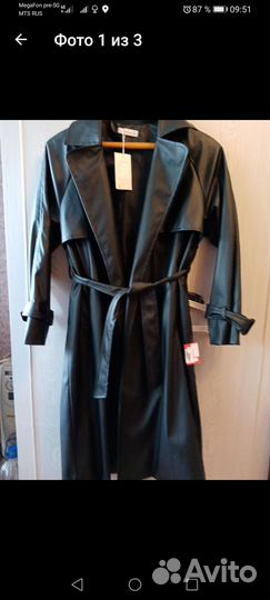 Плащ женский