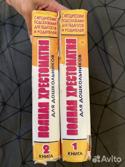 Книги для детей