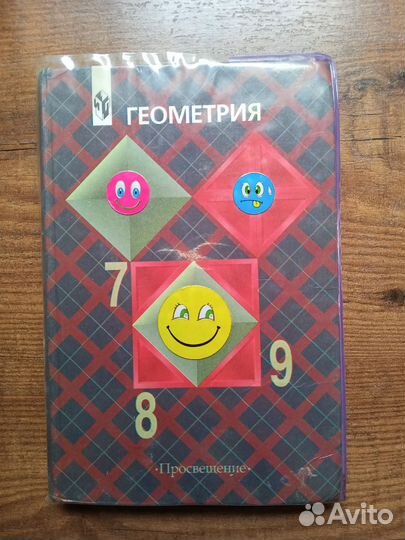 Учебники по Математике