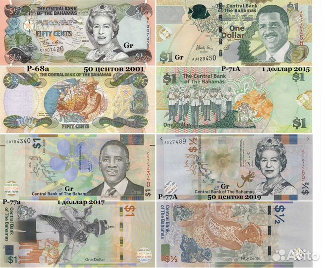 Боны Багамы,Гондурас,Никарагуа,Тринидад и Тоб. UNC