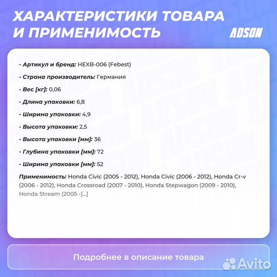 Подушка крепления глушителя